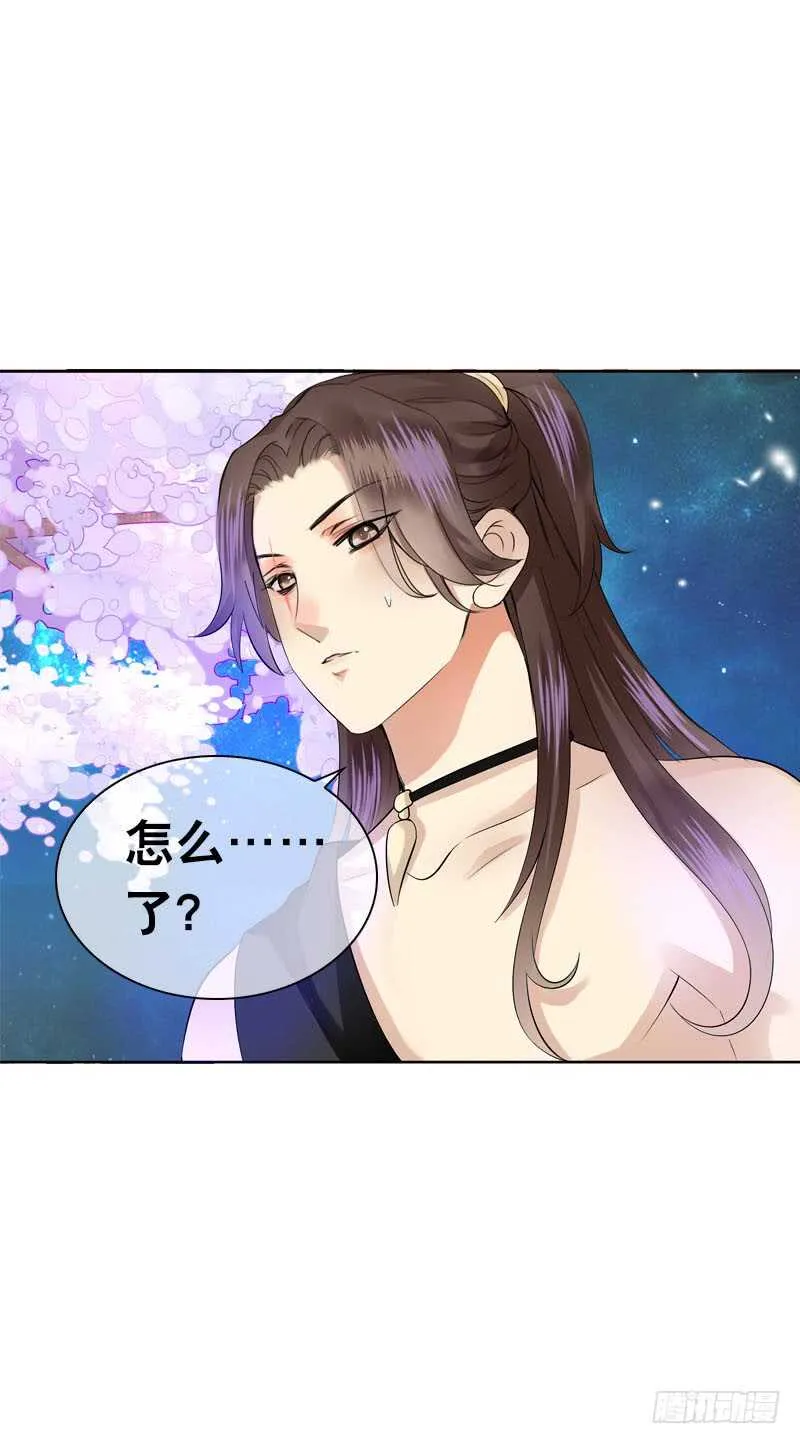 第四十话 想帮大哥…… 第26页
