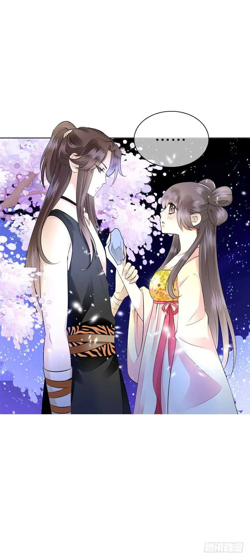 第四十话 想帮大哥…… 第34页