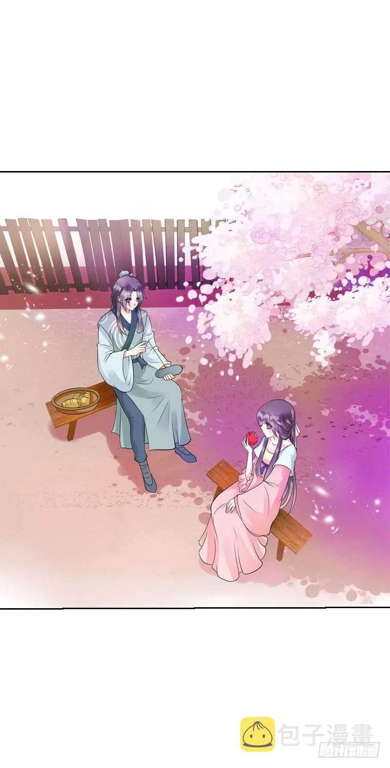 第四十二话 你这个贱蹄子 第14页