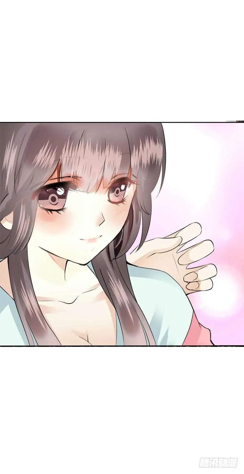 第四十二话 你这个贱蹄子 第19页