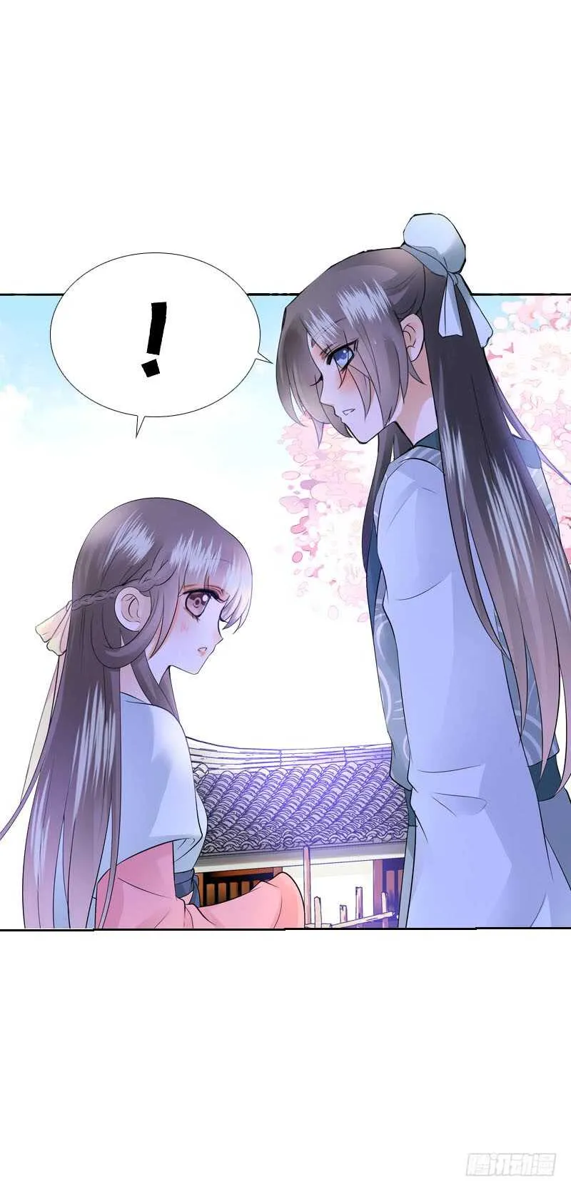 第四十二话 你这个贱蹄子 第21页