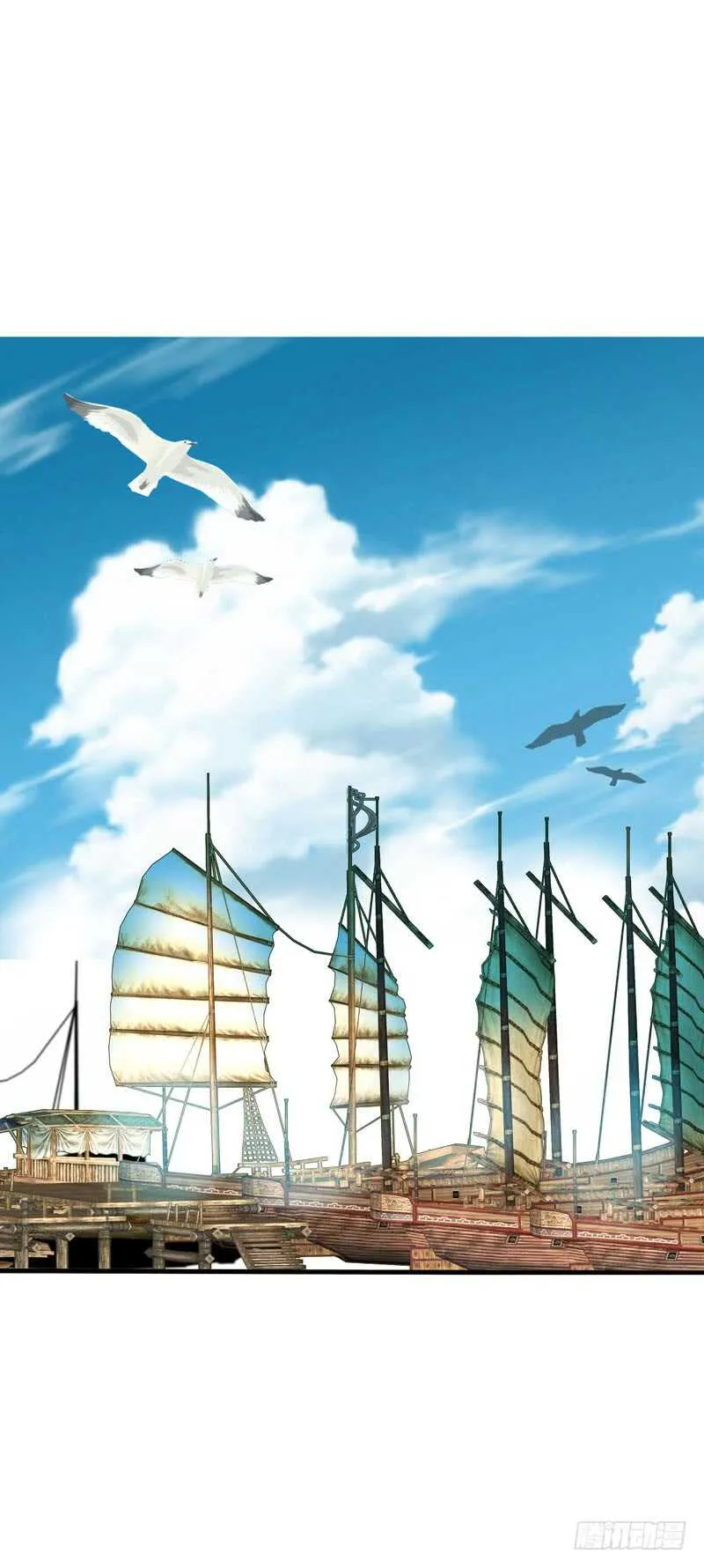 第四十三话 给你一点奖励 第15页