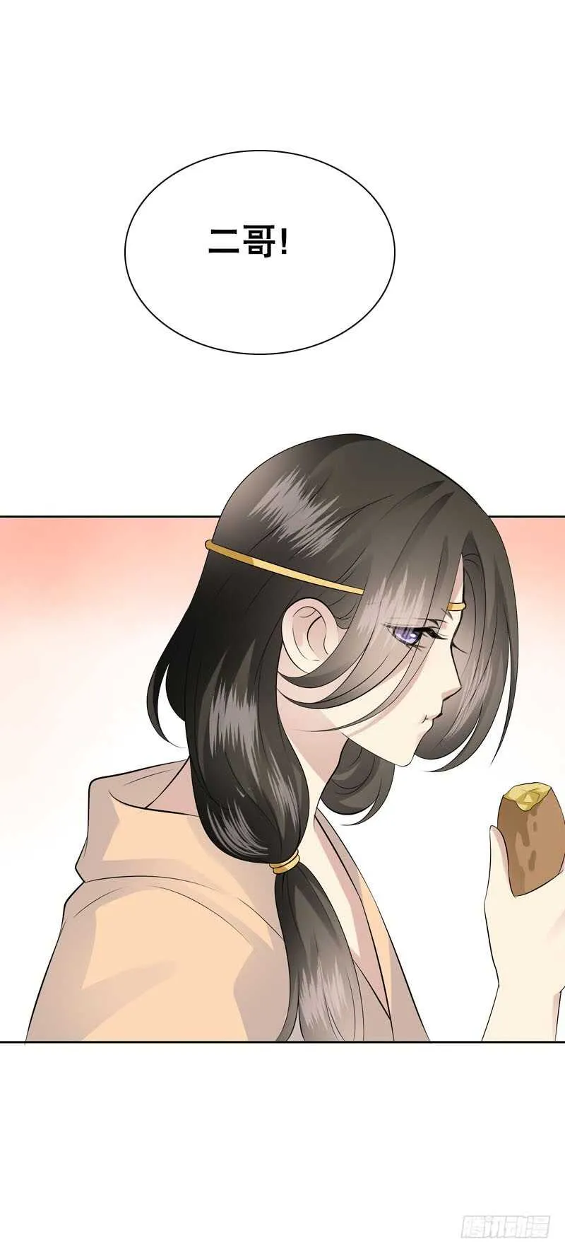 第四十三话 给你一点奖励 第17页