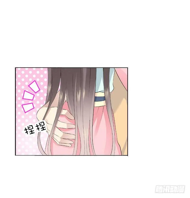 第四十三话 给你一点奖励 第26页
