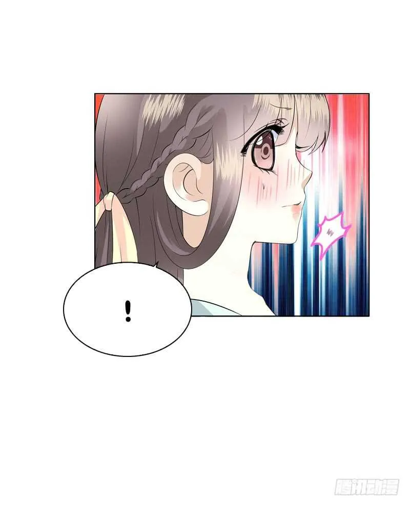 第四十三话 给你一点奖励 第27页