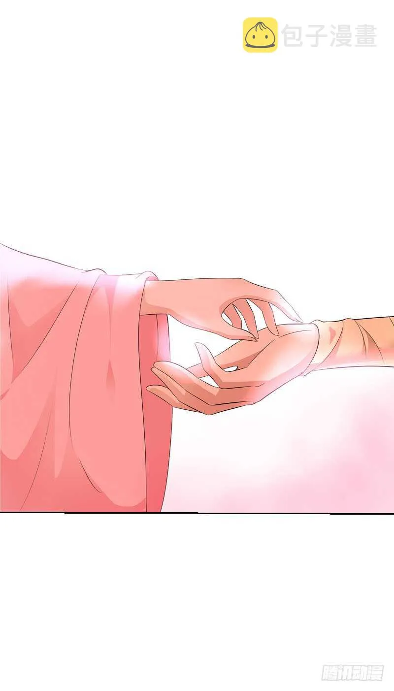 第四十四话 二哥的生辰 第26页