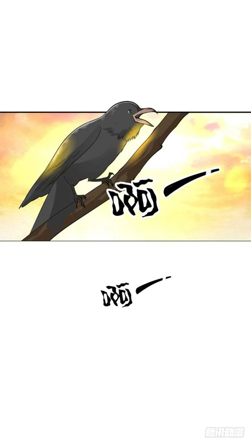 第四十四话 二哥的生辰 第31页