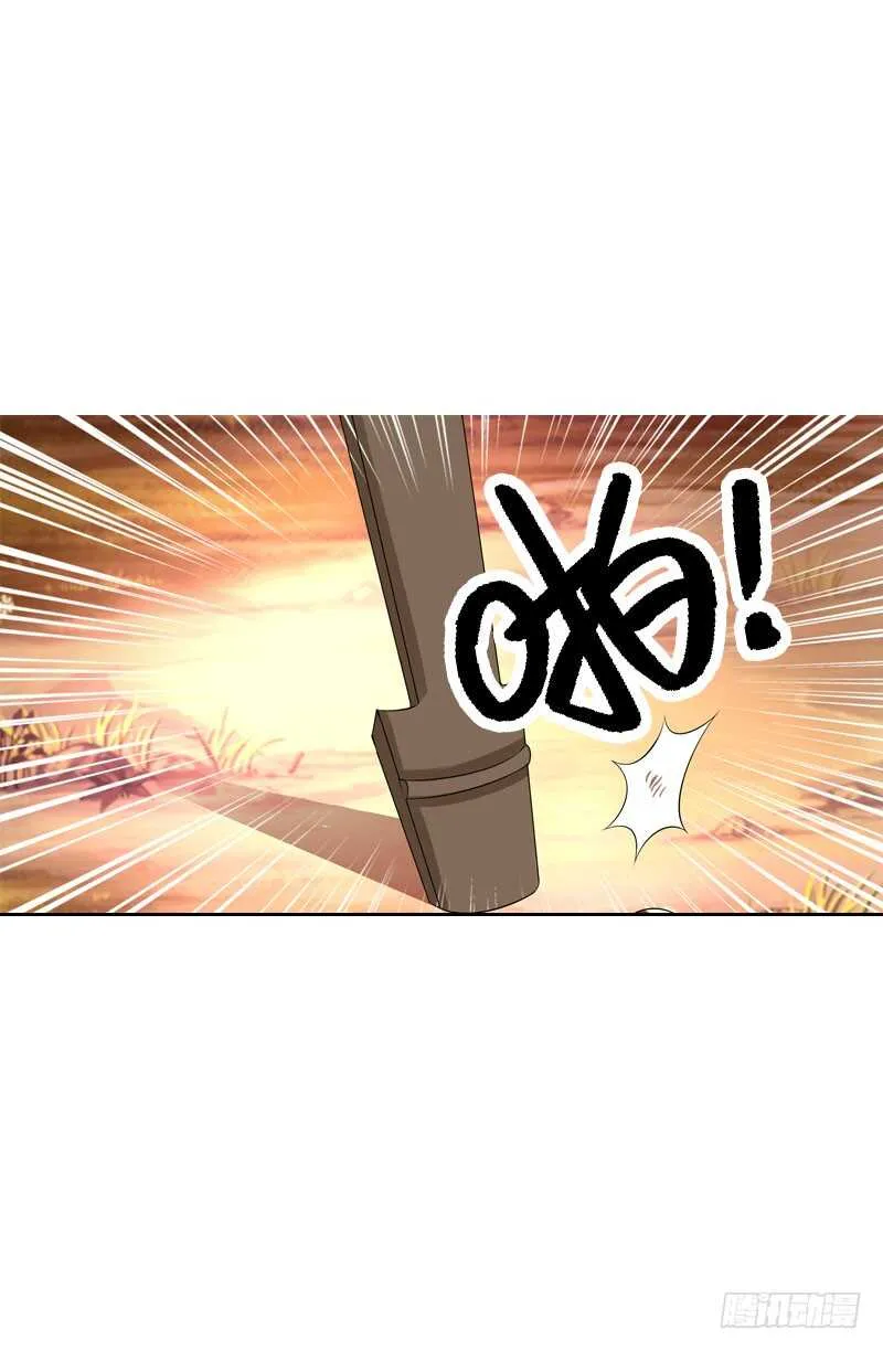 第四十四话 二哥的生辰 第37页