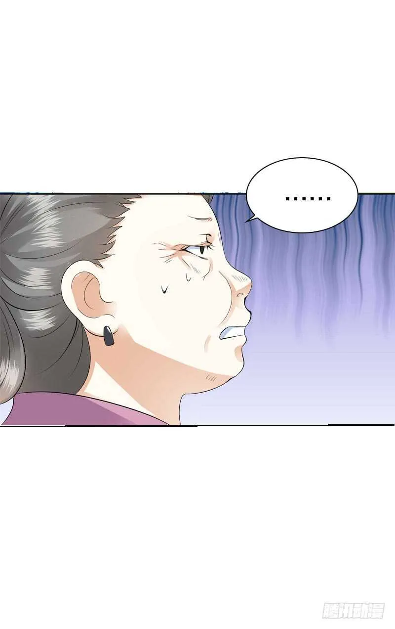 第四十四话 二哥的生辰 第42页