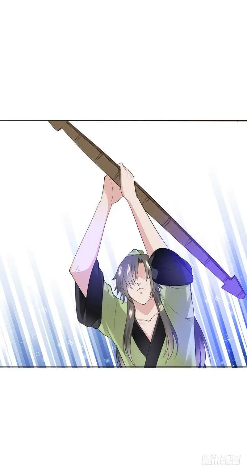 第四十四话 二哥的生辰 第47页