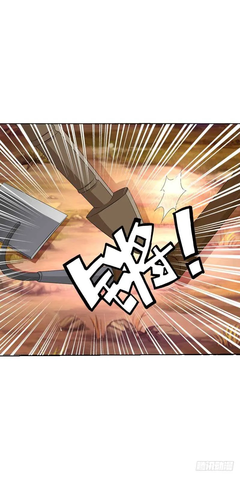 第四十四话 二哥的生辰 第48页
