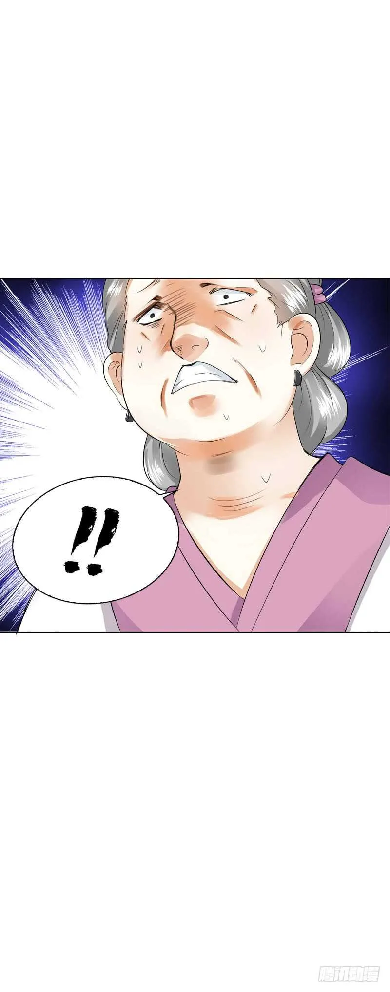 第四十四话 二哥的生辰 第49页
