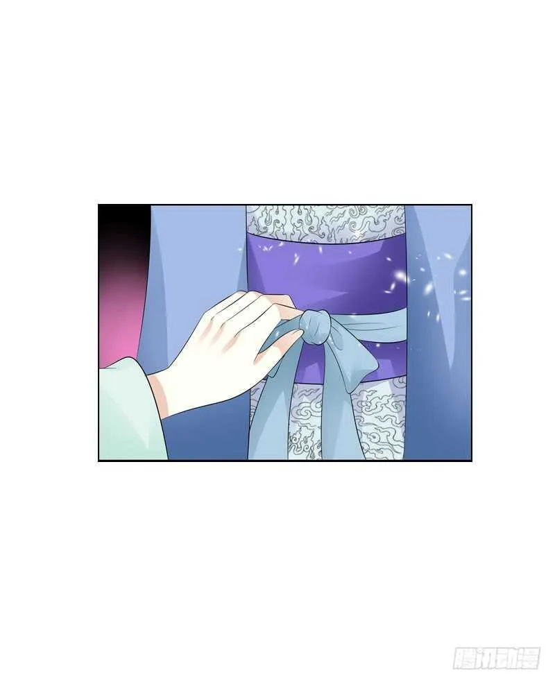 第四十六话 竹林中 第6页