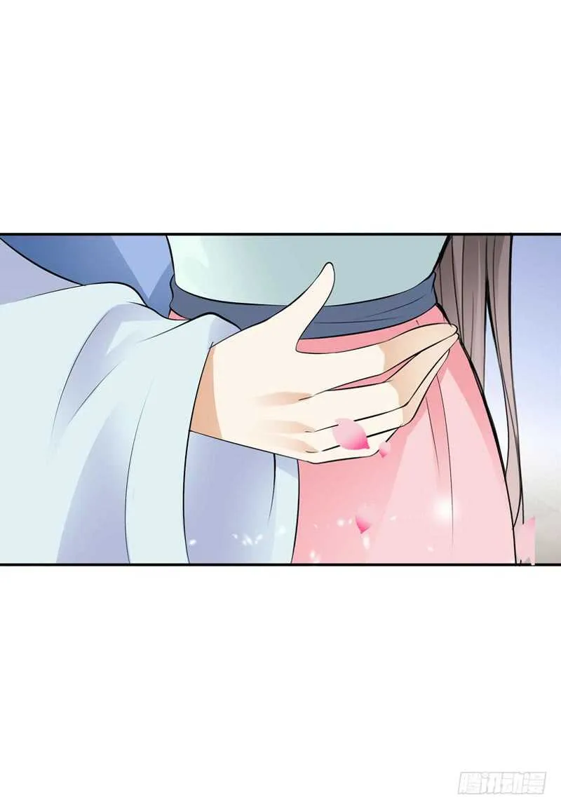 第四十六话 竹林中 第9页