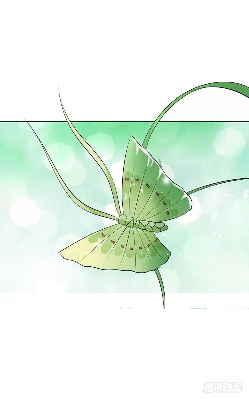 第四十六话 竹林中 第24页
