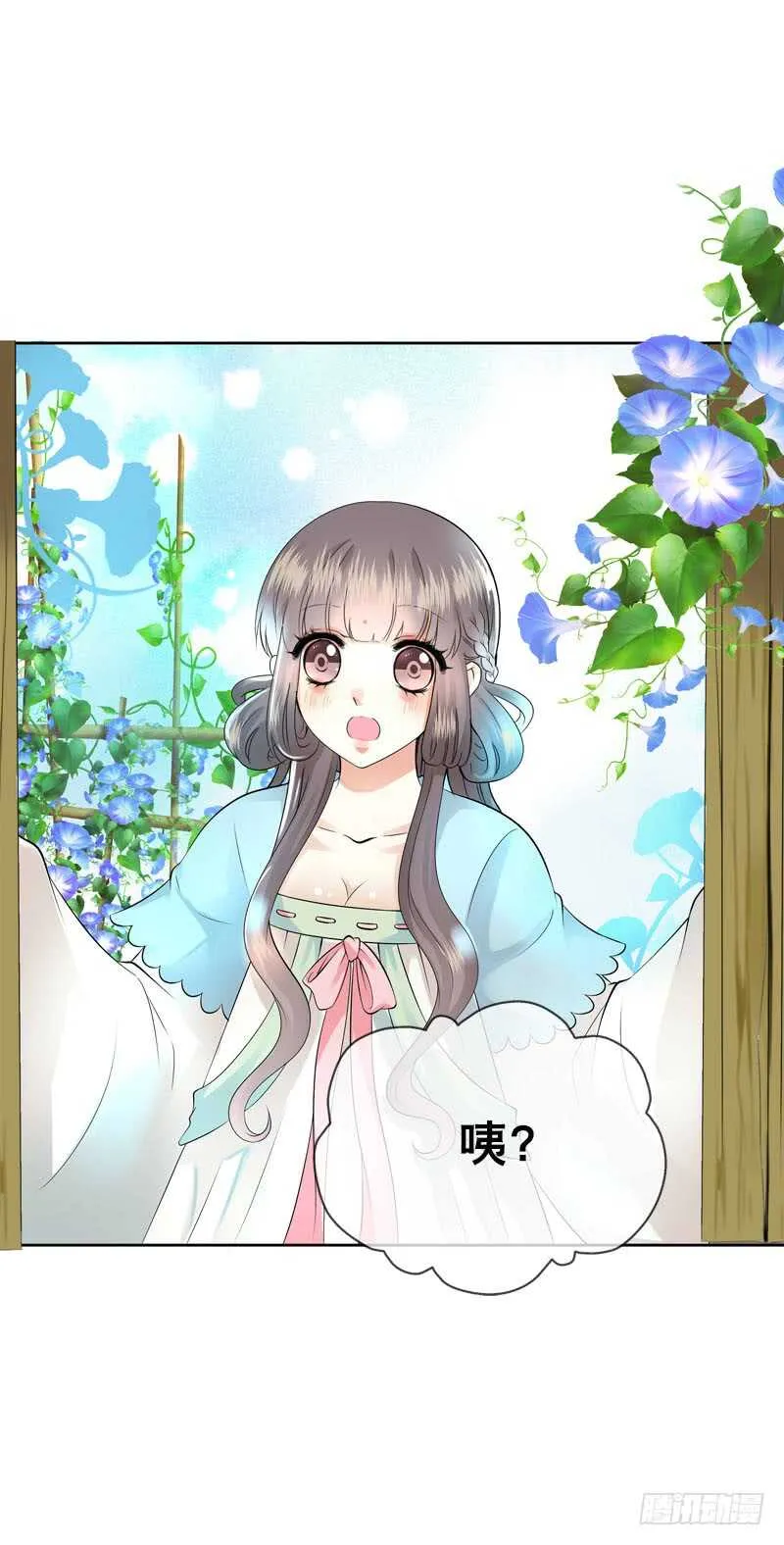 第四十八话 神秘来客 第29页