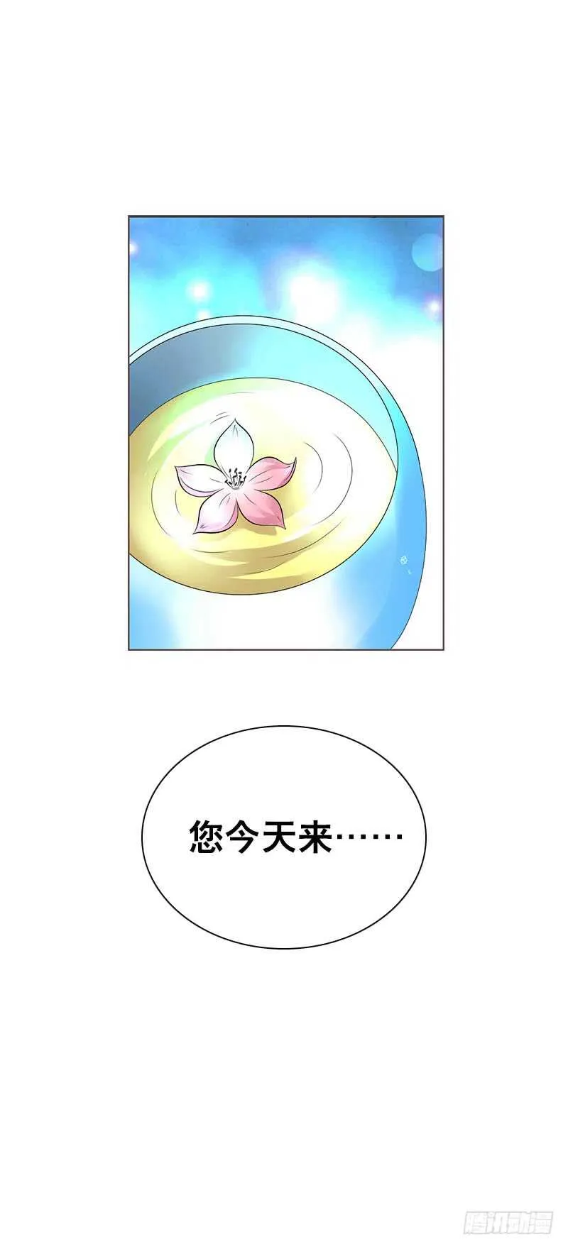 第四十八话 神秘来客 第38页