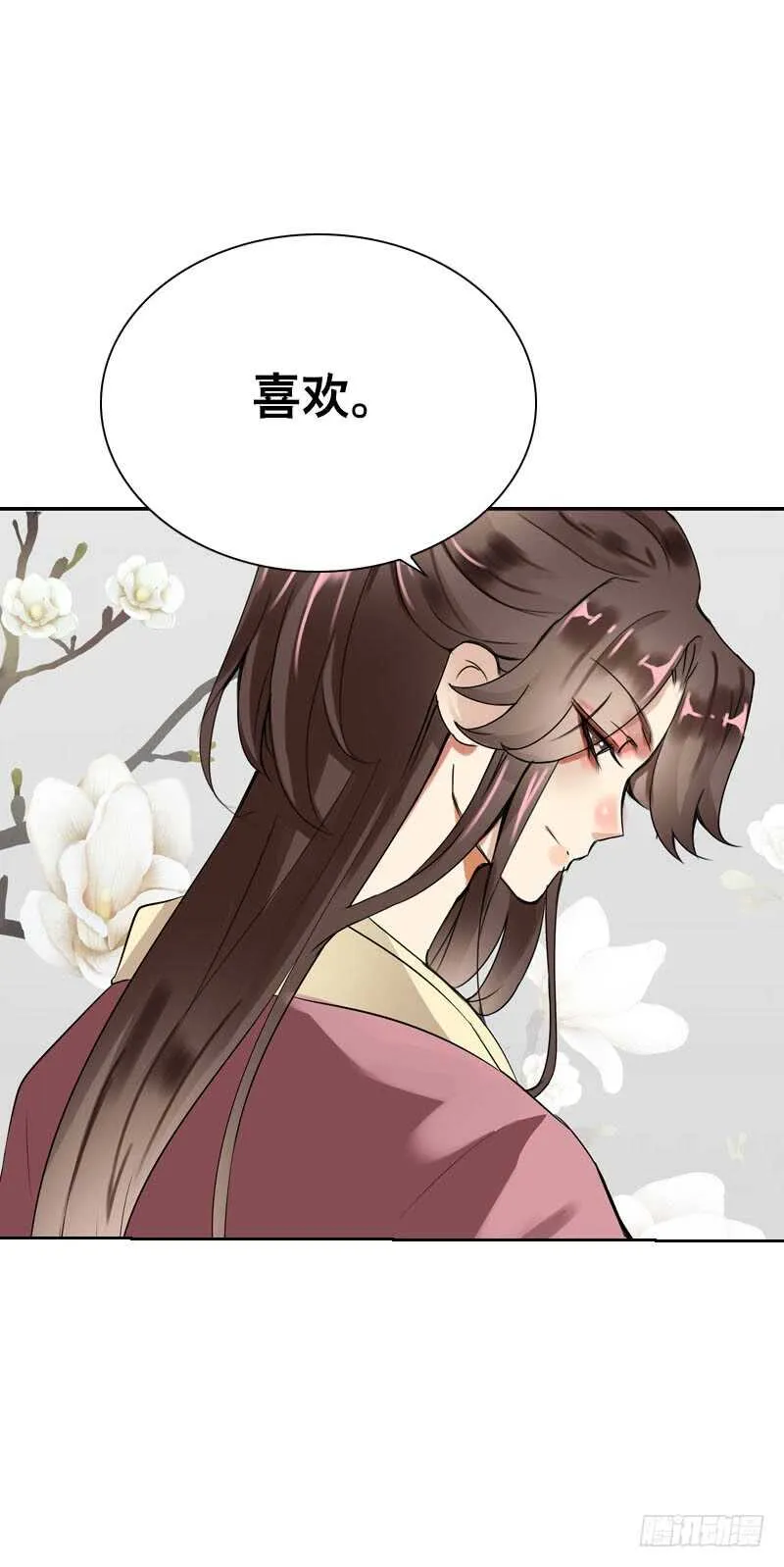第五十话 我不会离开 第23页