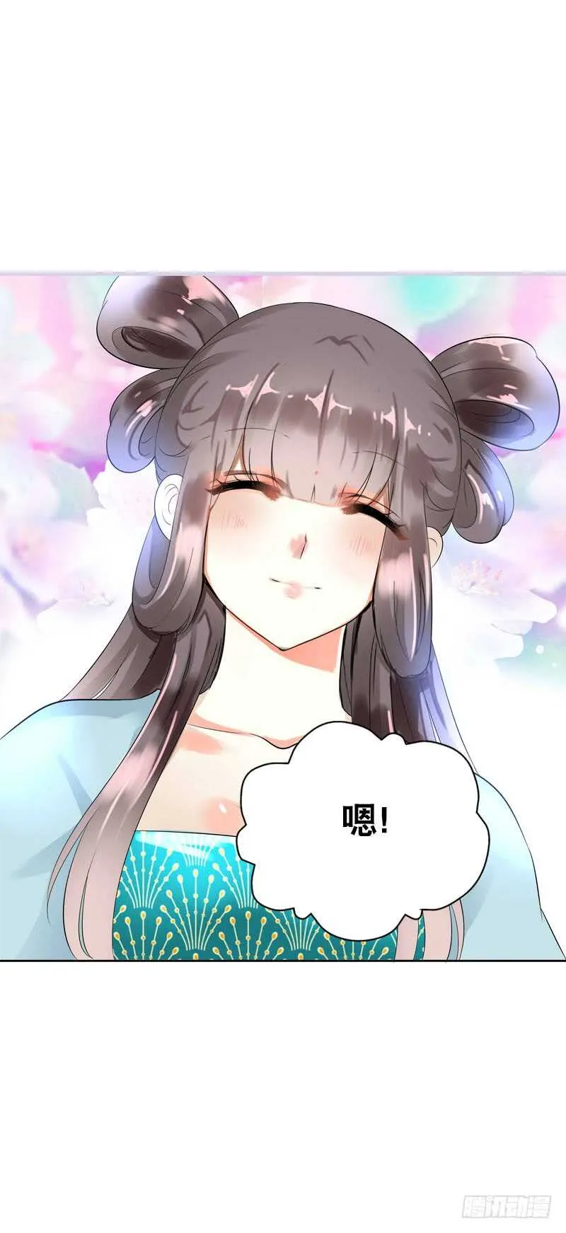 第五十话 我不会离开 第30页