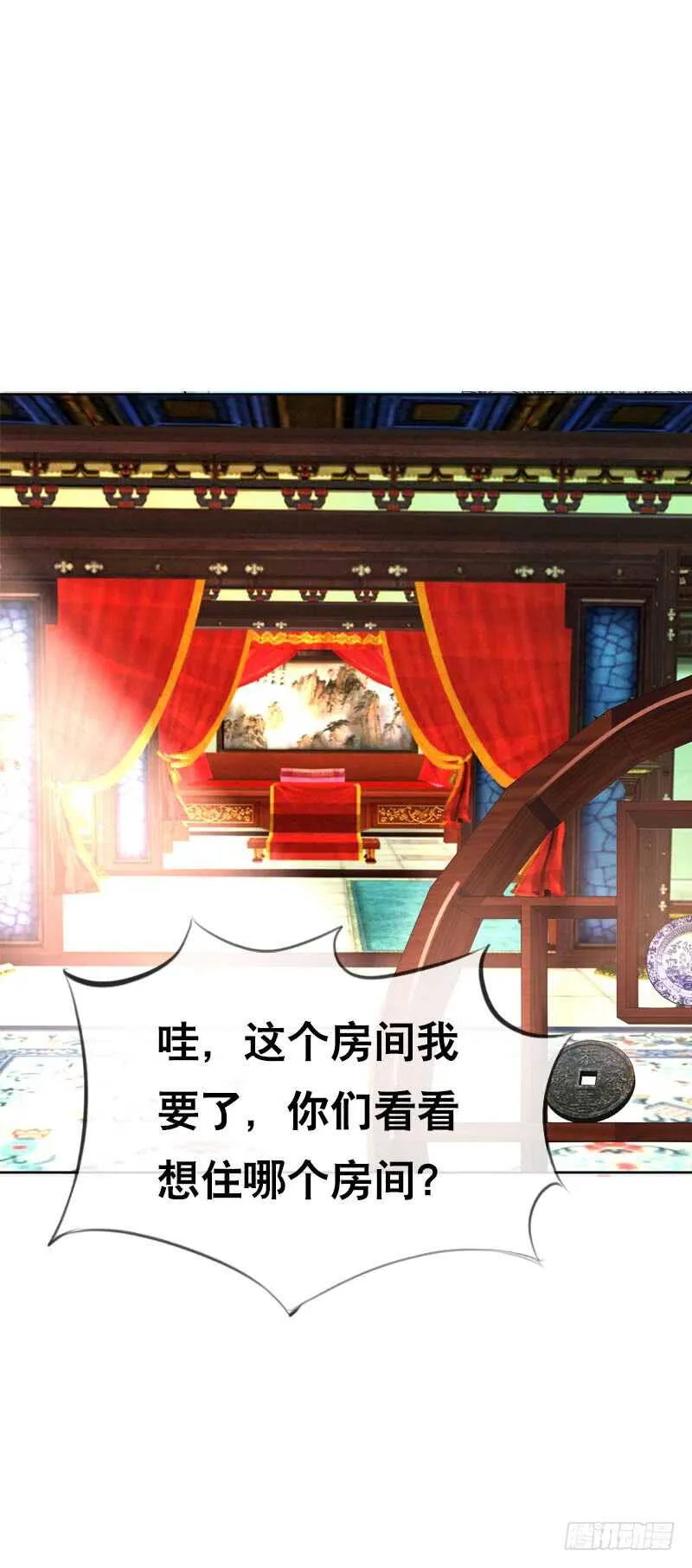 第五十话 我不会离开 第32页