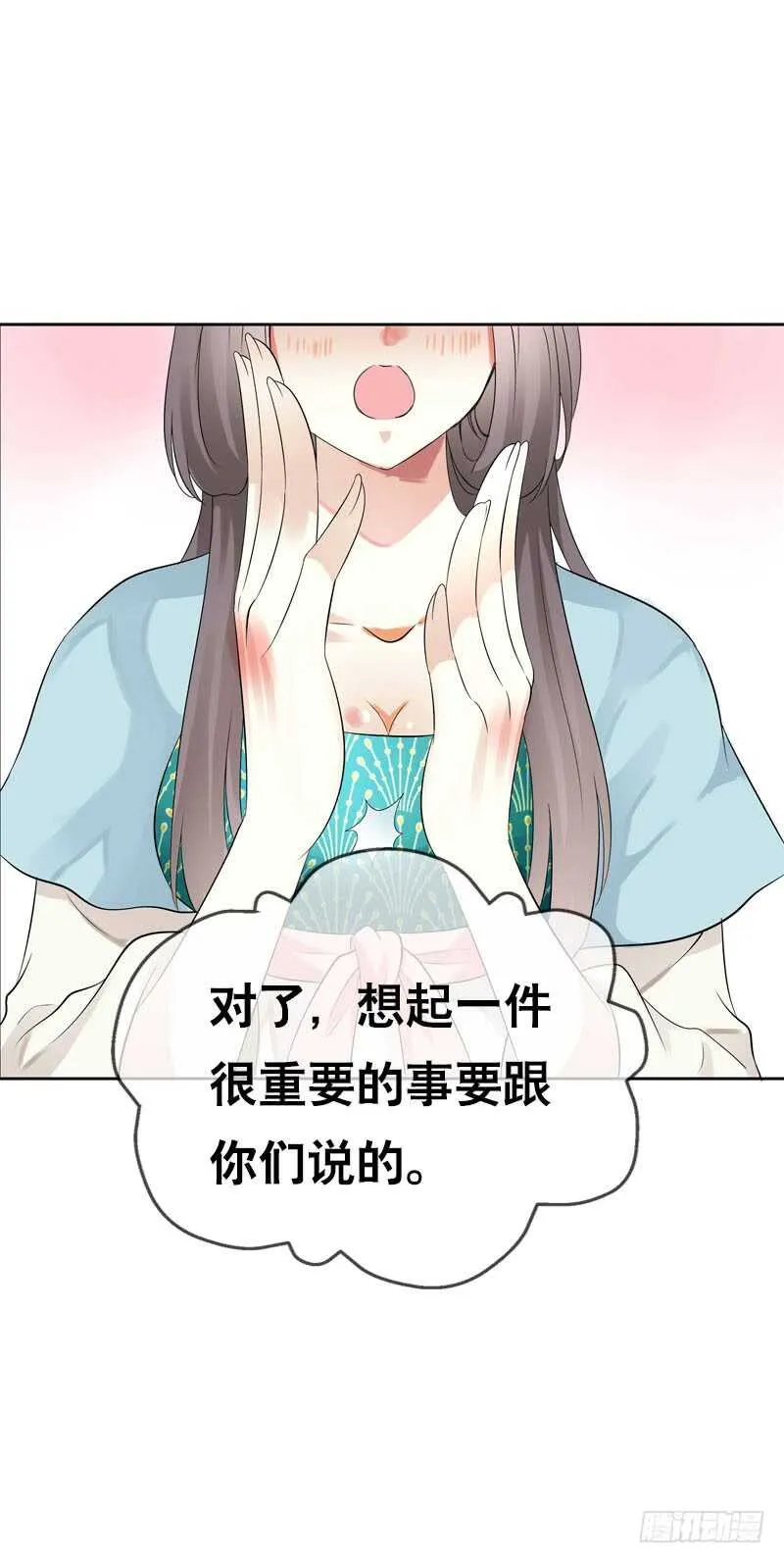 第五十话 我不会离开 第34页