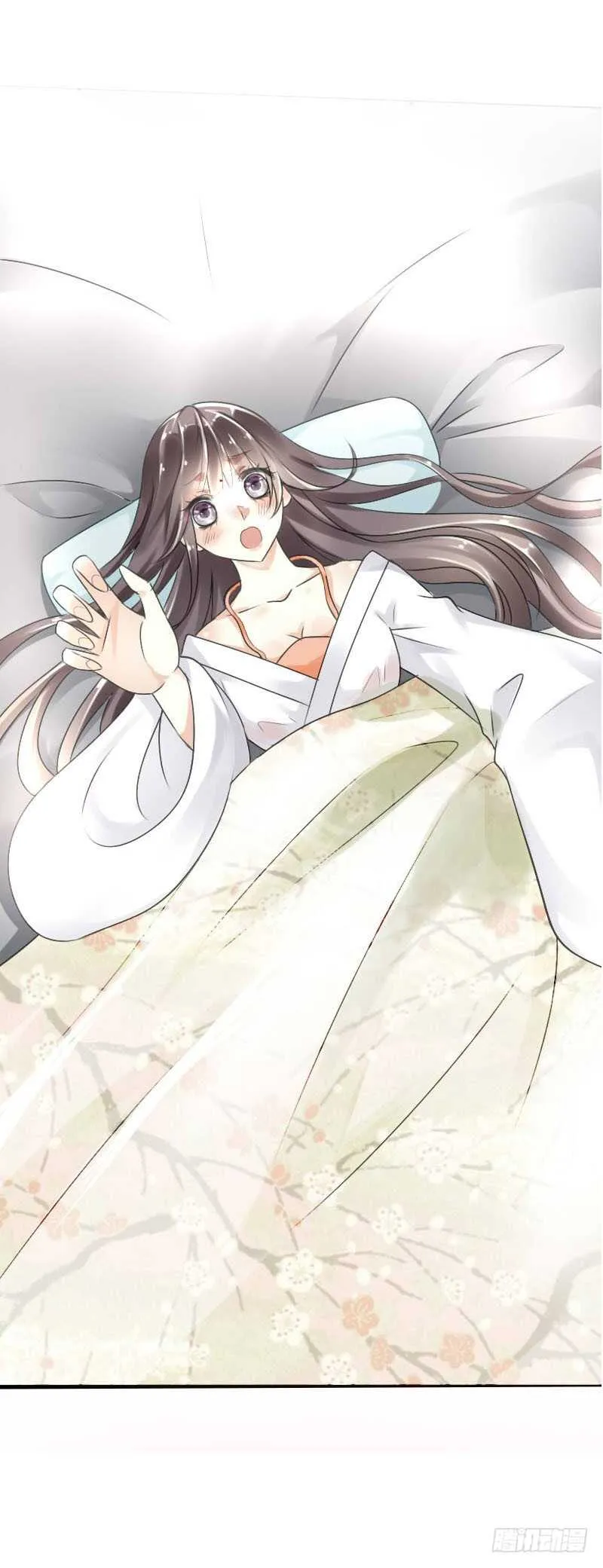 第五十一话 在引诱谁呢！ 第23页