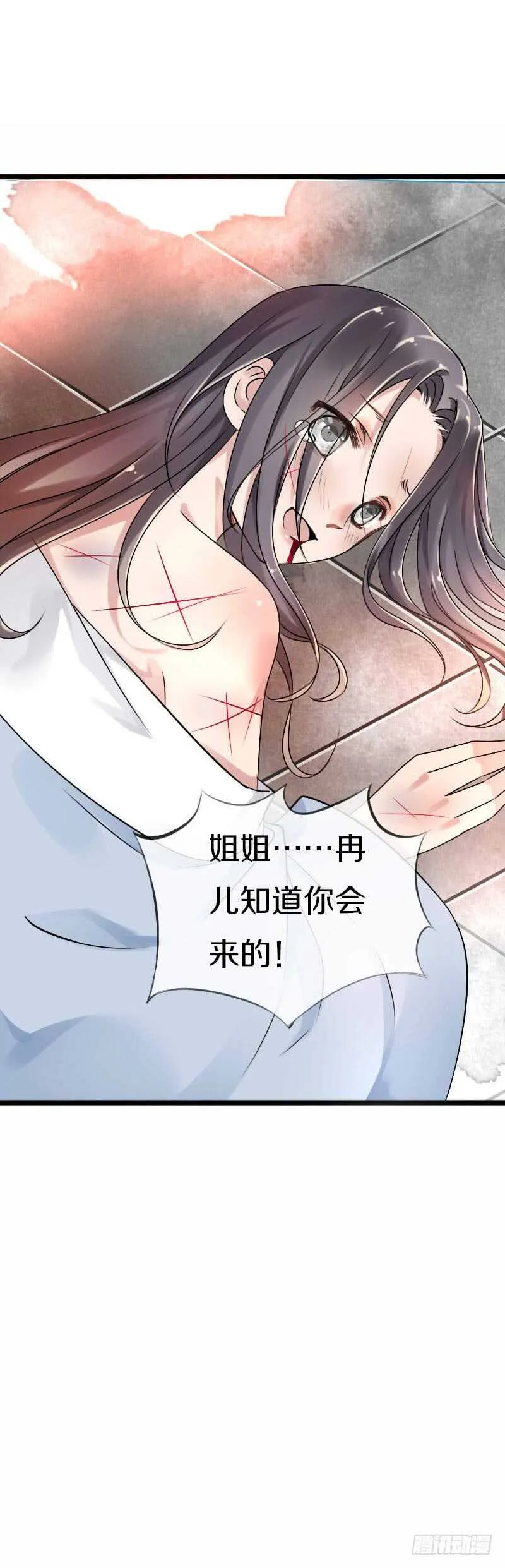 第五十四话 不要！感冒会传染 第27页