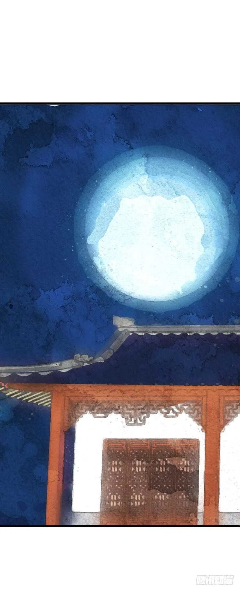 第五十六话 野花我来折断 第2页