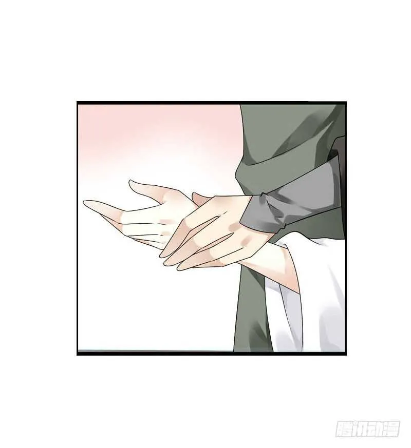第五十六话 野花我来折断 第9页