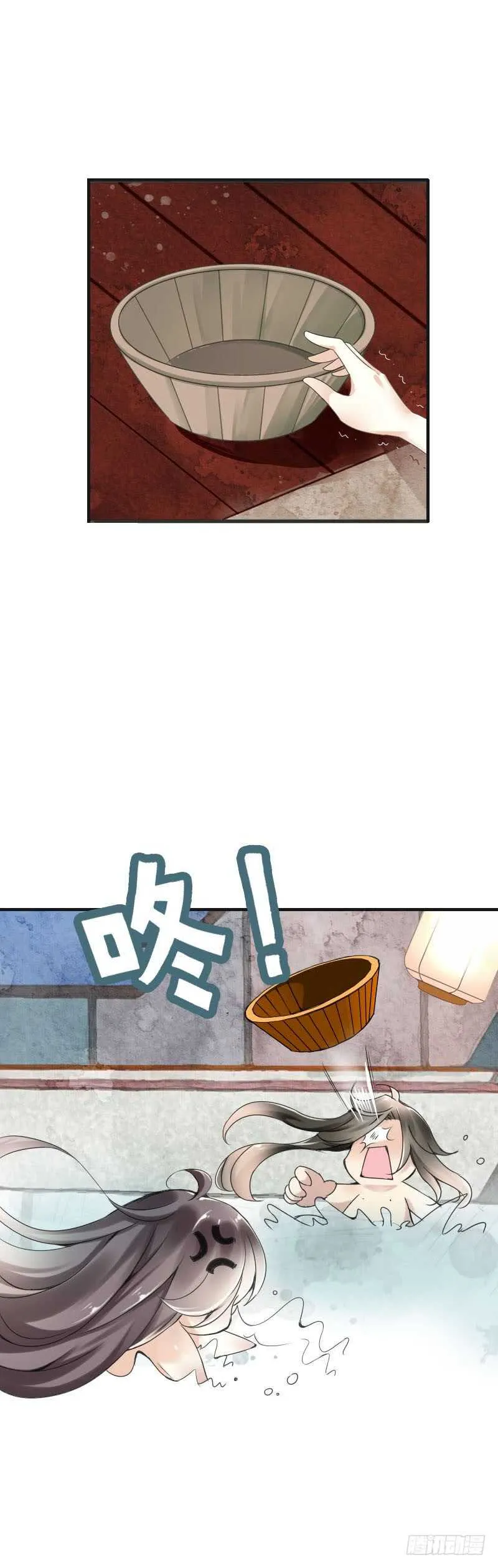 第五十八话 夜墨你坏得很 第4页