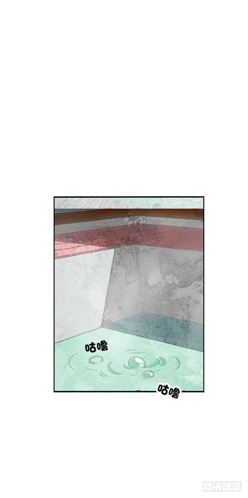 第五十八话 夜墨你坏得很 第14页