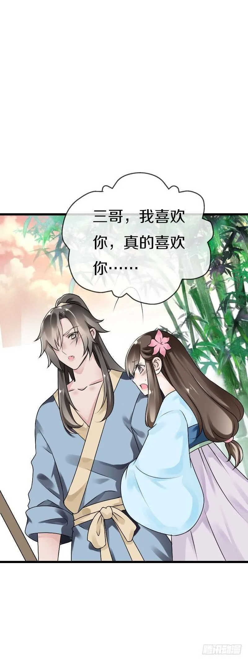 第五十九话 打脸要成双！ 第2页