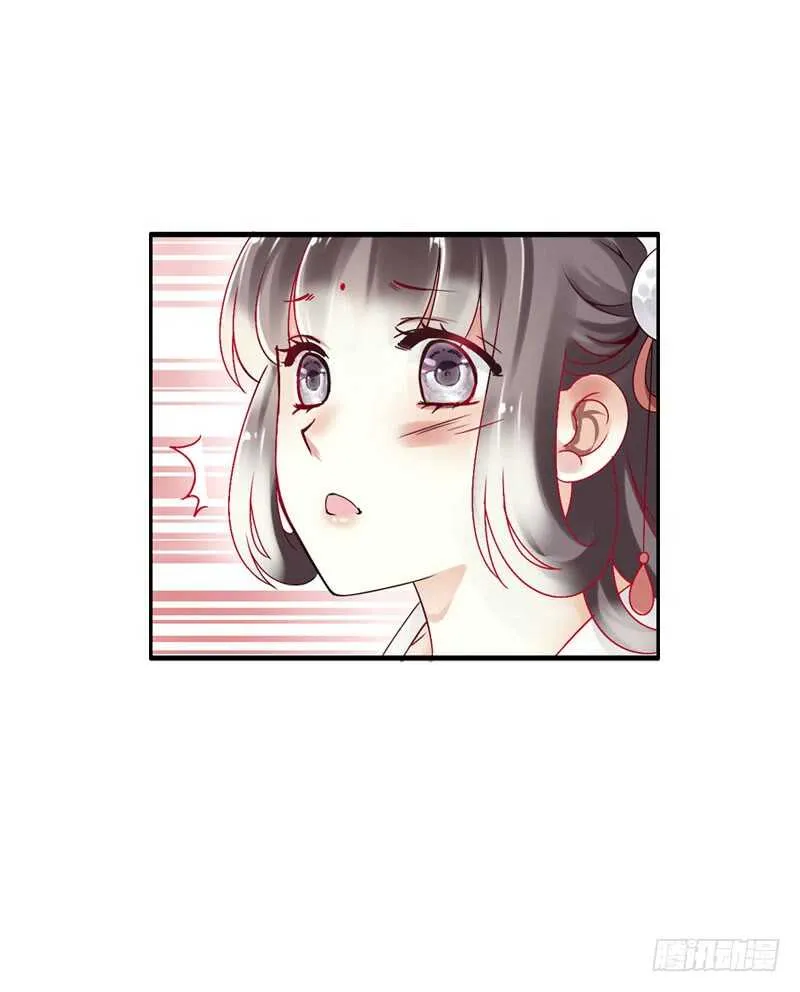 第六十话 四哥发病了？！ 第31页
