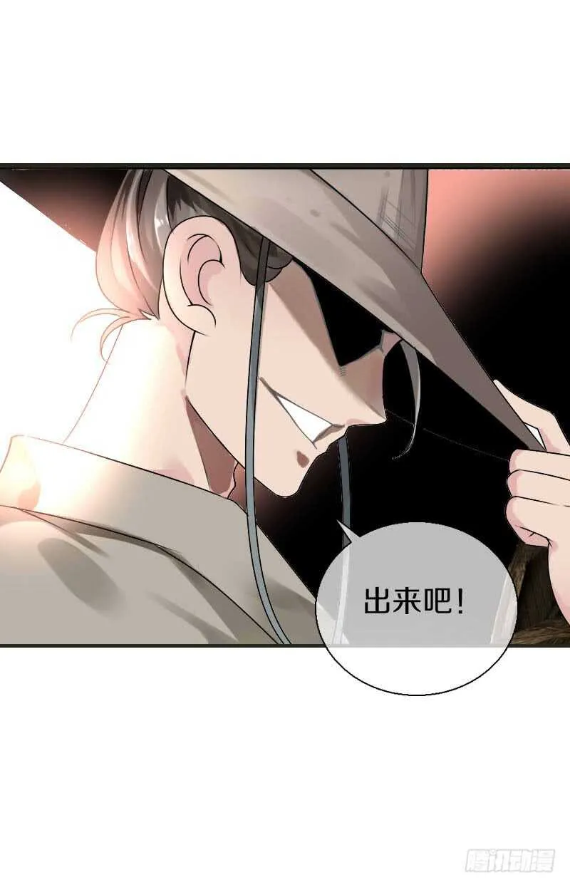 第六十一话 柳朵被绑架 第14页