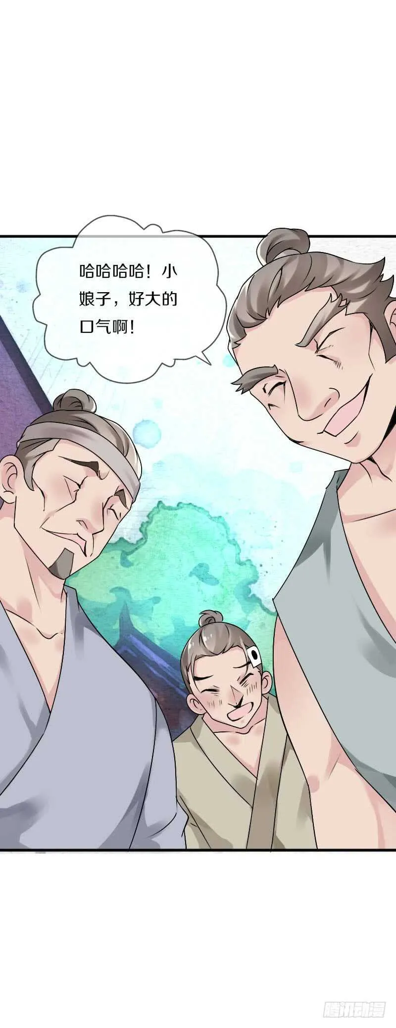 第六十一话 柳朵被绑架 第22页