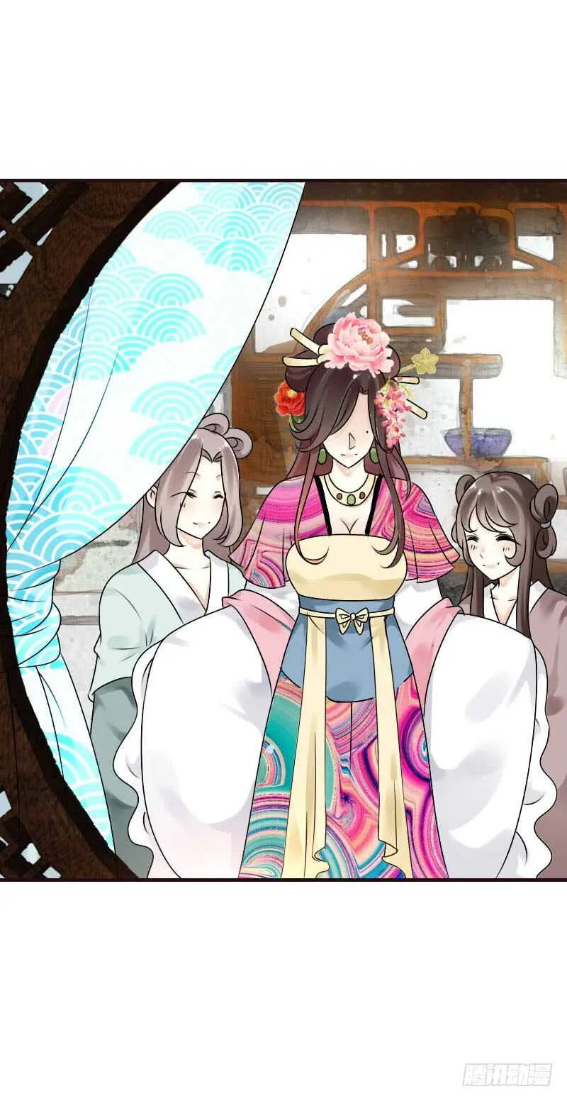 第六十二话 二哥美如画 第8页