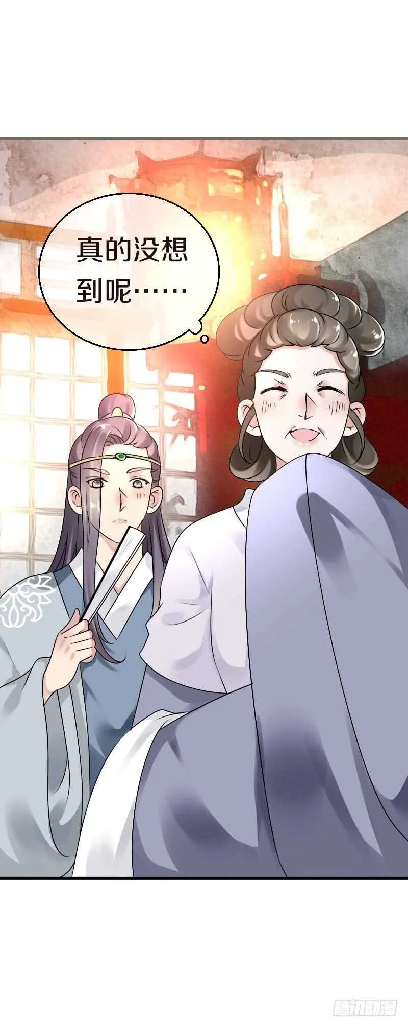第六十二话 二哥美如画 第9页