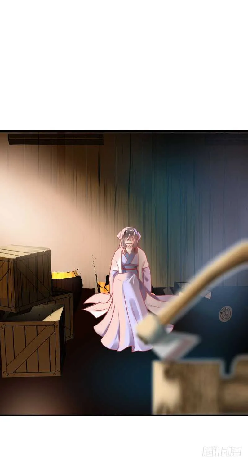 第六十二话 二哥美如画 第13页