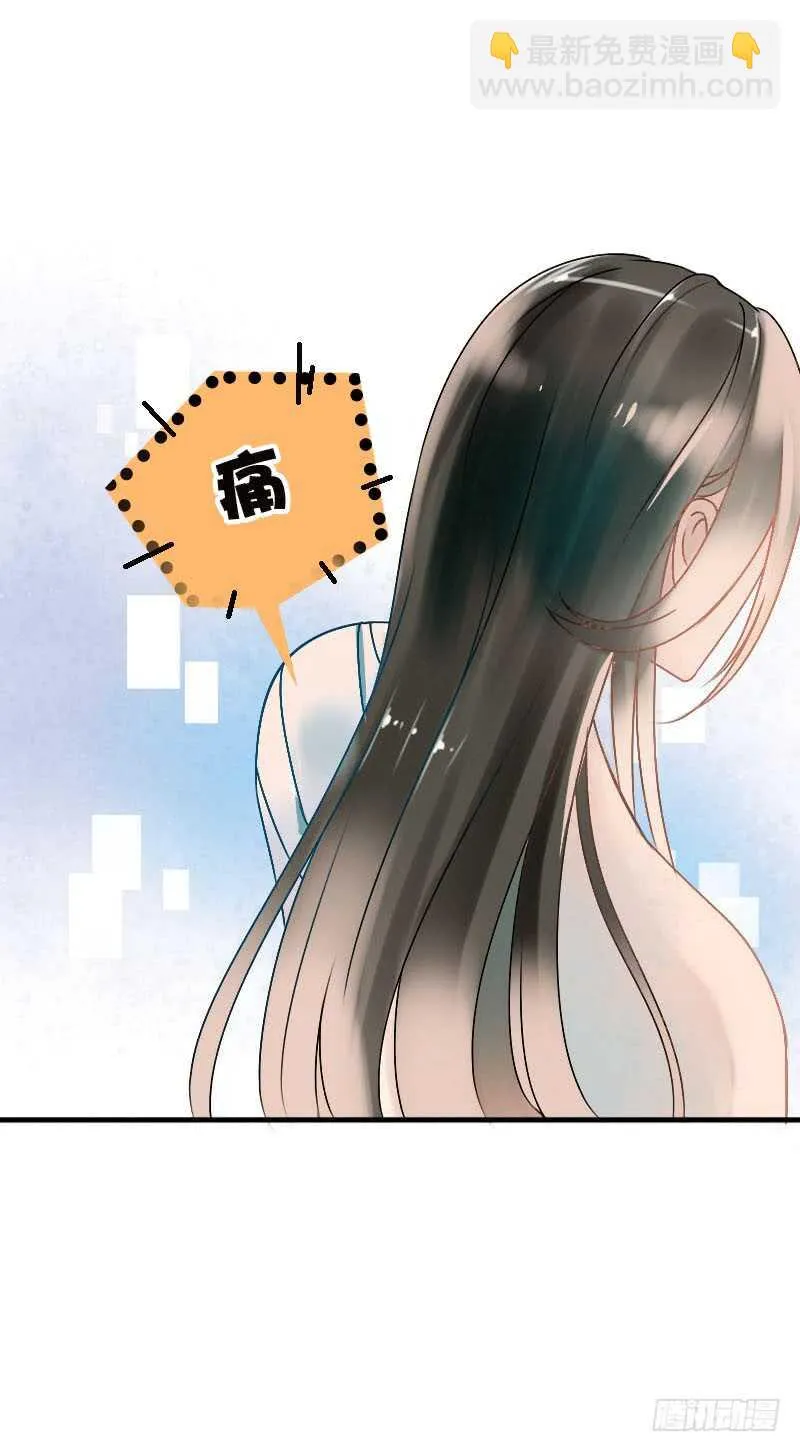 第六十四话 亲亲就会好起来 第9页