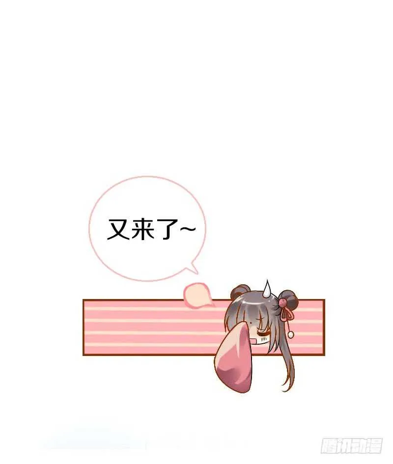 第六十四话 亲亲就会好起来 第18页