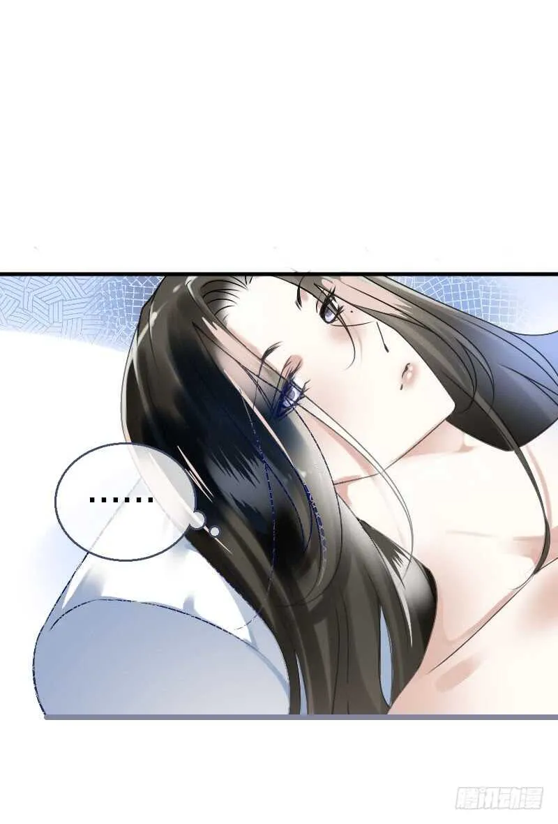 第六十四话 亲亲就会好起来 第26页