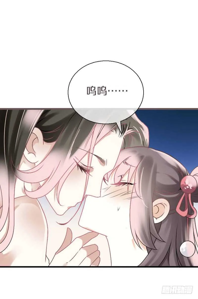 第六十五话 四哥发飙了 第2页