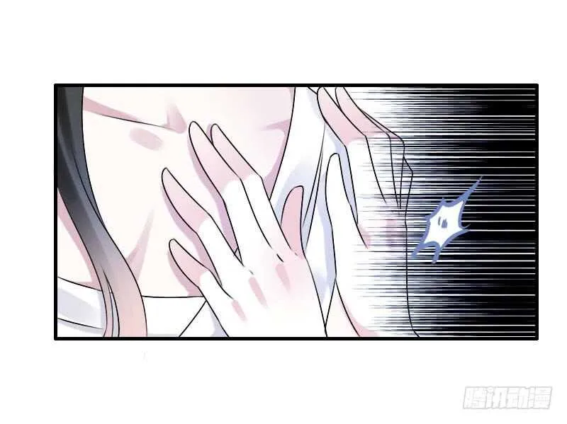 第六十五话 四哥发飙了 第3页