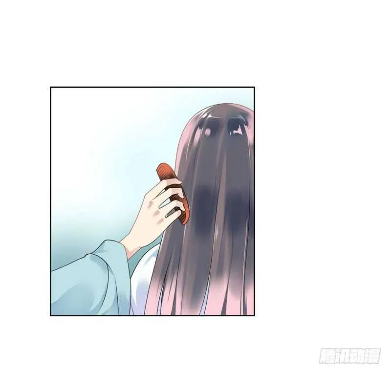 第六十六话 一辈子黏着你 第16页