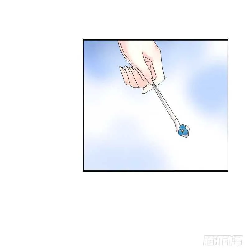 第六十六话 一辈子黏着你 第18页