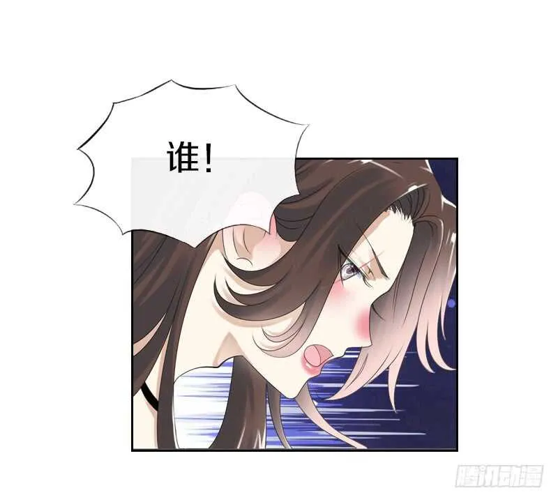第六十八话 真实的梦境 第7页