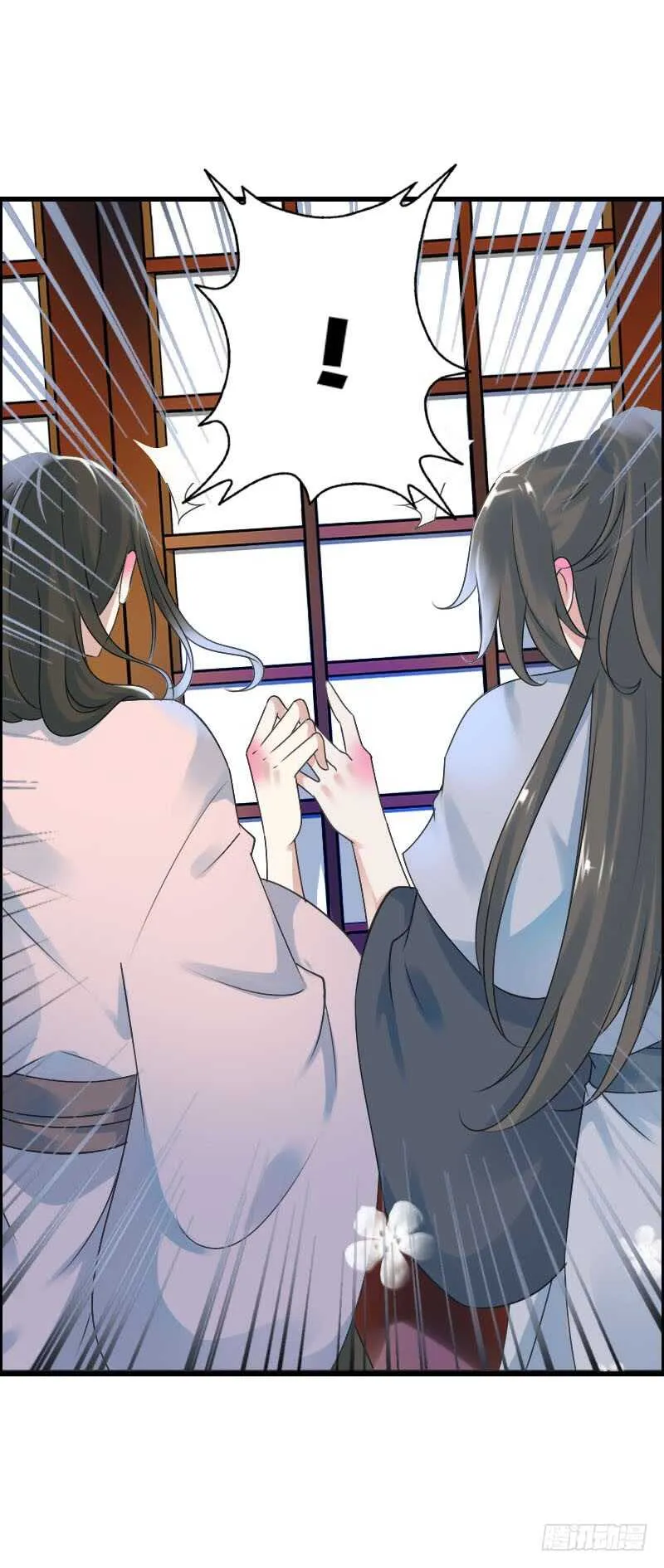 第六十八话 真实的梦境 第8页