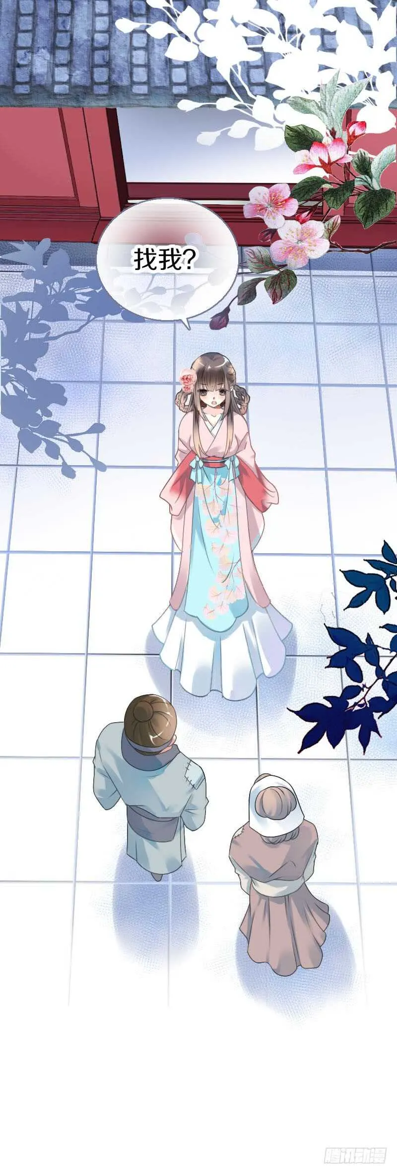 第六十九话 爹娘的离开 第8页