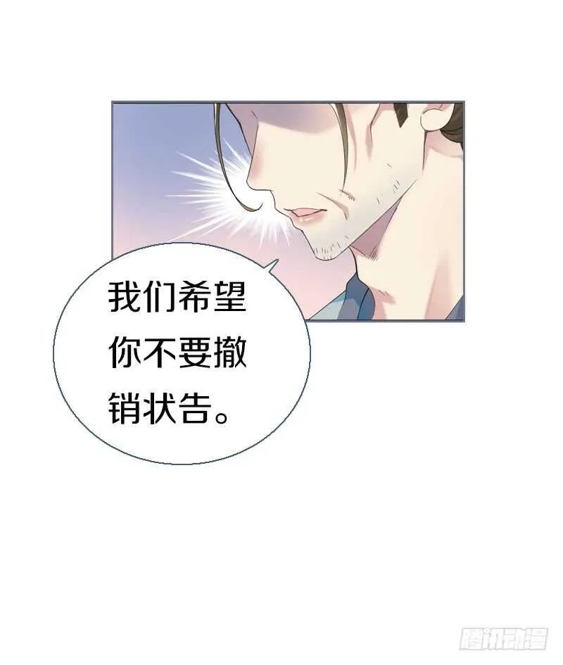 第六十九话 爹娘的离开 第11页