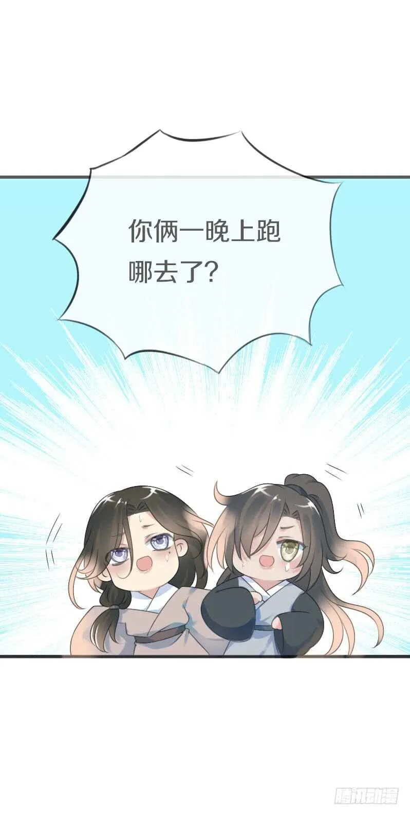 第六十九话 爹娘的离开 第30页